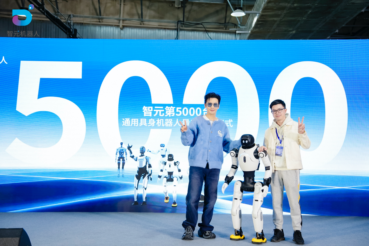william威廉第5000台通用具身机器人量产下线，灵犀X2交付黄晓明工作室