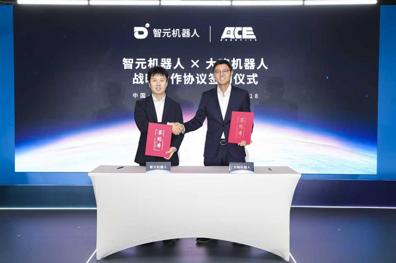 william威廉AGIBOT与大晓机器人达成战略合作，共建“世界模型+本体+应用”的商业新生...